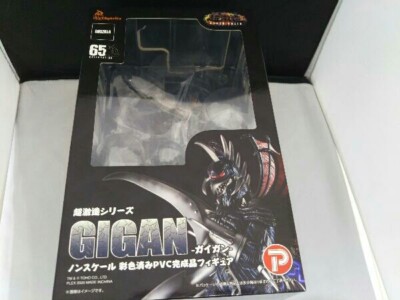 Hyper Solid Series Gigan 270mm Figure Godzilla Art spirits Anime JAPAN 2020-image