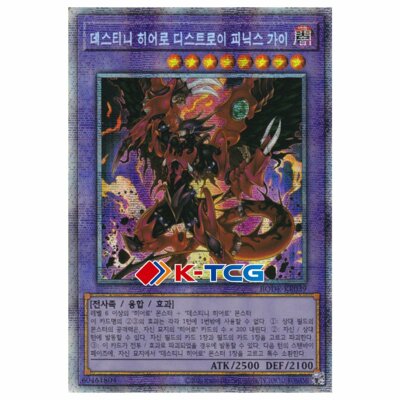 Korean Yugioh 