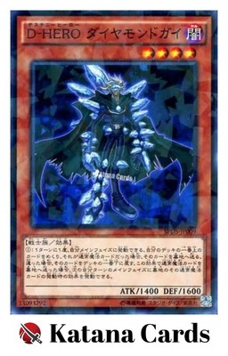 Yugioh Cards | Destiny HERO - Diamond Dude Parallel Rare | SPDS-JP009 Japanese-image