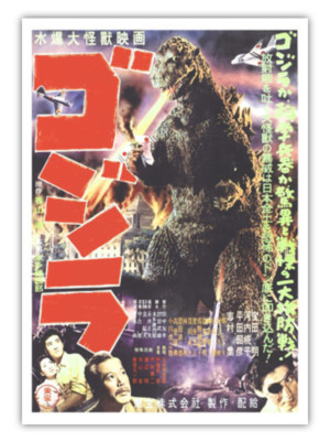 Godzilla (1954) Japanese Gojira Japan Movie Release Vintage-Repro 12x19
