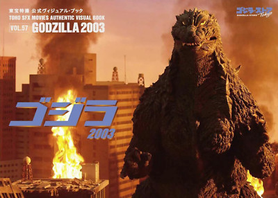 TOHO SFX MOVIES AUTHENTIC VISUAL BOOK VOL.57 GODZILLA 2003 Signed-image