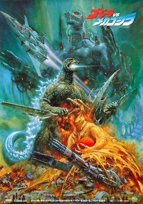 Godzilla Vs Mechagodzilla 05 0 Movie Wall Art Poster Print Pick A Size Lot Up-image