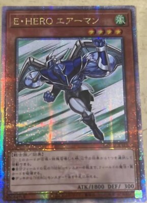 Elemental HERO Stratos QCCU-JP015 25th Star Light Yu-Gi-Oh! 25th CHRONICLE UNITY-image