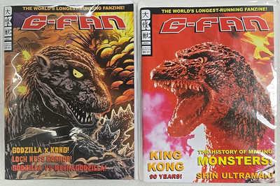 G-FAN SPRING #139 SUMMER #144 LOT OF 2 Daikaiju Ent. 2024 GODZILLA KAIJU NICE!!-image