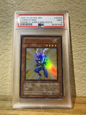 VJCF-JP002 - Yugioh Promo- Japanese - Elemental HERO Flash - Ultra-image