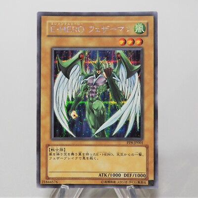 Yu-Gi-Oh yugioh Elemental HERO Avian PP8-JP001 Secret Rare MINT Japanese f620-image