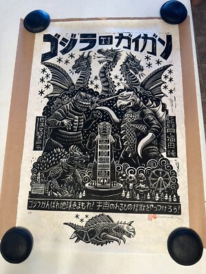 Godzilla vs Gigan Linocut Poster Attack Peter Artist Print w/ Extra Stamp-image
