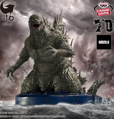 Godzilla-1.0 Art Vignette Figure 2023 Ocean Image Ver Used-image