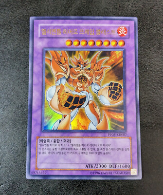 SALE! Yu-Gi-Oh! TCG Elemental HERO Inferno PP03-KR007 Ultra Rare Holo Korean-image