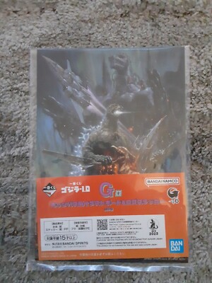 Godzilla 2023 Prize G - Godzilla vs. Mecha Godzilla Art Print Placard - Toho-image