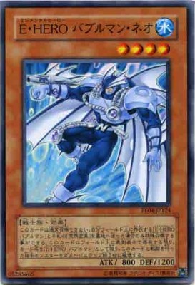 Yugioh Card EE04-JP124 Elemental HERO Neo Bubbleman | Normal Japanese-image