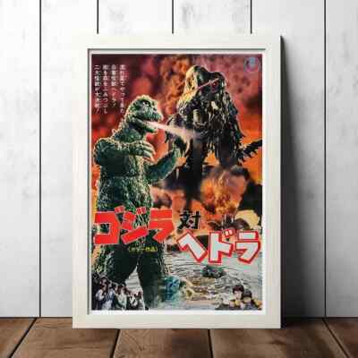 Godzilla Vs The Smog Monster Japanese Movie Poster-image