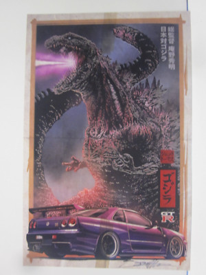 Godzilla By Ned Thomas Hand  Signed Shrink Wrapped Print-image