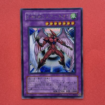 NM Elemental HERO Air Neos MC03-JP003 Secret Rare YuGiOh teka-image