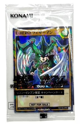 [Sealed]Yugioh Rush Elemental HERO Avian RD/711D-JP001 Normal Parallel Japanese-image