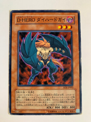 Yu-Gi-Oh! Destiny HERO - Captain Tenacious EOJ-JP002-image