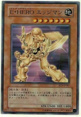 EEN-JP007(*) - Yugioh - Japanese - Elemental HERO Bladedge - Super z 4-image