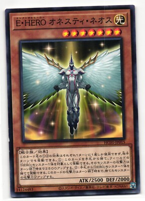 Elemental HERO Honest Neos Normal Parallel  | HC01-JP015 | Yu-Gi-Oh Card-image