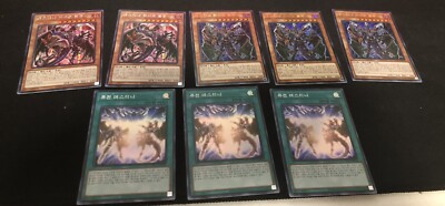 Yu-Gi-Oh! Destiny HERO - Plasma (Korean) Secret Rare Alt Art PAC1-KR032 8 Cards-image