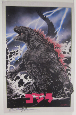 Godzilla 70th Aniv. by Jed Thomas Signed Shrink Wrapped Print-image