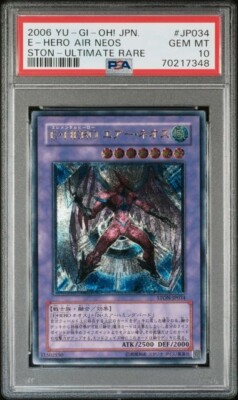 PSA 10 Elemental Hero Air Neos Ultimate Rare Japanese STON-JP034 Yugioh-image