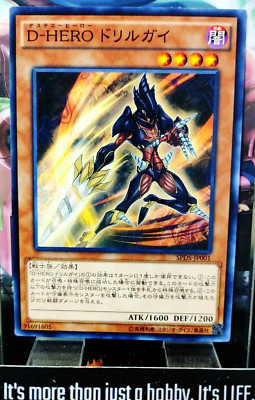 Destiny HERO - Drilldark SPDS-JP001 Yugioh Yu-Gi-Oh OCG Konami JAPAN-image