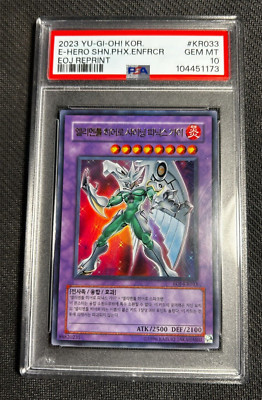 Yu-Gi-Oh! *KOREAN* PSA 10 POP 1! - Elemental Hero Shining Phoenix Enforcer Ultra-image