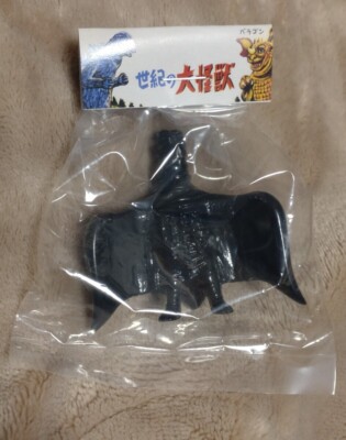 Marusan Rodan Black  Color Death Godzilla 2024-image