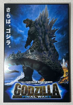 Godzilla Final Wars Wood Wall Decor 15”x23” Blue, Black, White & Gold-image