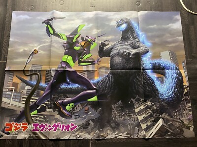 Godzilla x Evangelion B2 Art Poster Double sided 2016 TOHO Japan Ltd.-image