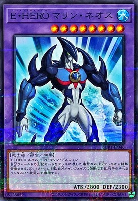Yugioh Card SUB1-JP046 Elemental HERO Marine Neos | Normal parallel Japanese-image
