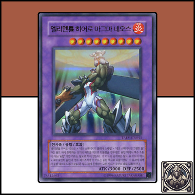 Elemental Hero Magma Neos┃TAEV-KR043┃Ultra Rare┃Yu-Gi-Oh!┃KR-image