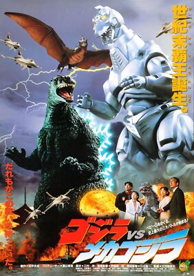 Godzilla Vs Mechagodzilla 06 Movie Wall Art Poster Print Pick A Size Lot Up-image