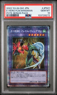 2022 YU-GI-OH! JAPANESE BONUS PACK #JPS01 ELEMENTAL HERO FLAME WINGMAN PSA 10-image