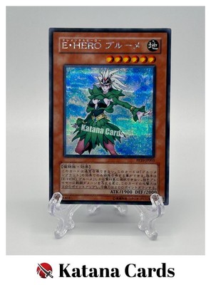 Yugioh Cards | Elemental HERO Poison Rose Secret Rare | PP10-JP003 Japanese-image