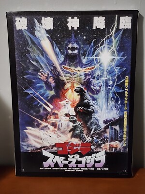 Bandai Godzilla vs. Space Godzilla Canvas Art Panel-image