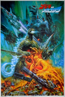 Japanese GODZILLA Movie Print C-image