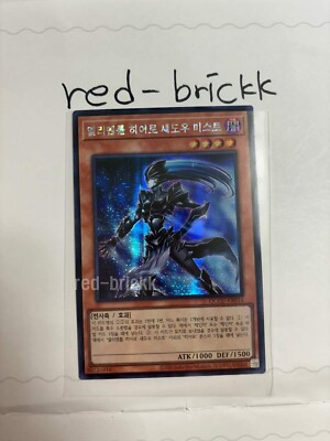 Yugioh Card 