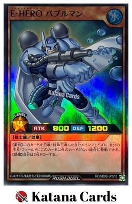 Yugioh Cards | Elemental HERO Bubbleman (Rush Duel) Super Rare | RD/SD0B-JPS10 J-image