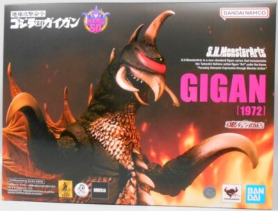 Bandai S.H.MonsterArts Gigan (1972)  Godzilla vs. Gigan from Japan USD-image