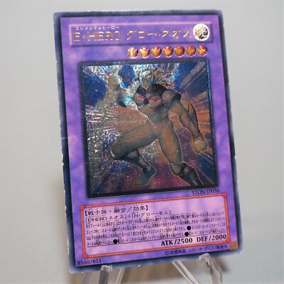Yu-Gi-Oh Elemental HERO Glow Neos STON-JP036 Ultimate Rare EX-VG Japanese c330-image