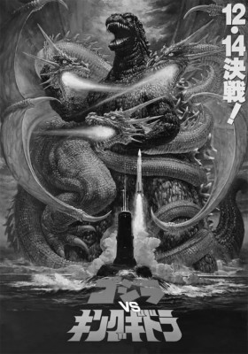 GODZILLA vs KING GHIDORAH (1991) Movie POSTER B&W  11 x 17 or 24 x 36-image