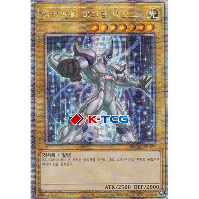 Korean Yugioh 