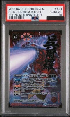 PSA 10 SHIN GODZILLA #X01 BATTLE SPIRITS ALTERNATE ART GEM MINT JAPANESE CARDS-image