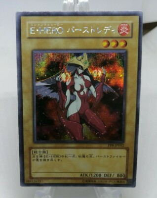 Yugioh OCG TCG Elemental HERO Burstinatrix PP8-JP002 Secret Japanese E6561-image