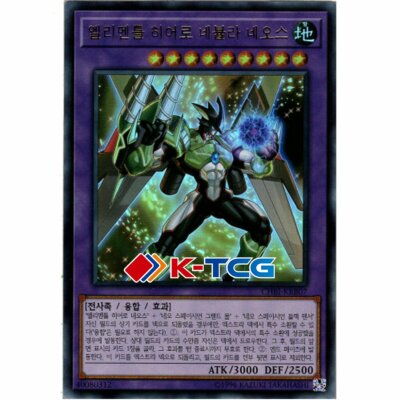 Yugioh Card 