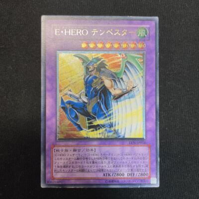 Yugioh Cards | Elemental HERO Tempest Ultimate Rare | EEN-JP034 Japanese-image