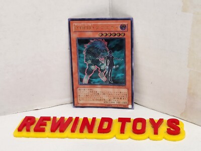 Yugioh Japanese Ultimate Rare Destiny Hero Double Dude POTD-JP012 LP-image