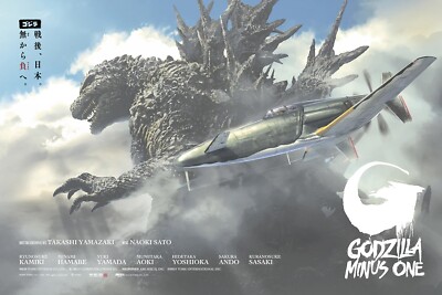 Tankro Kato Godzilla Minus One BNG Screen print /150 SHIPS NOW 🚚✅-image