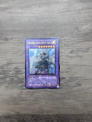 Elemental Hero Glow Neos Yu-Gi-Oh! STON-KR036 Korean-image